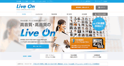 Desktop Screenshot of liveon.ne.jp